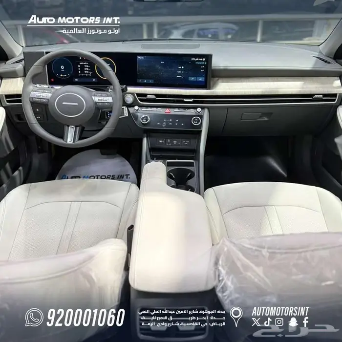 هونداي سوناتا كمفورت 2026 كاش وتقسيط 4