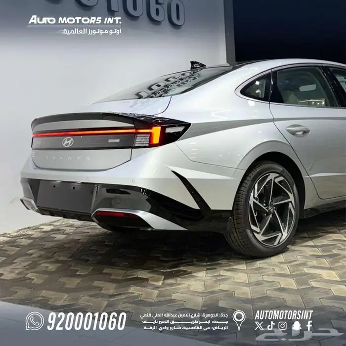 هونداي سوناتا كمفورت 2026 كاش وتقسيط 2