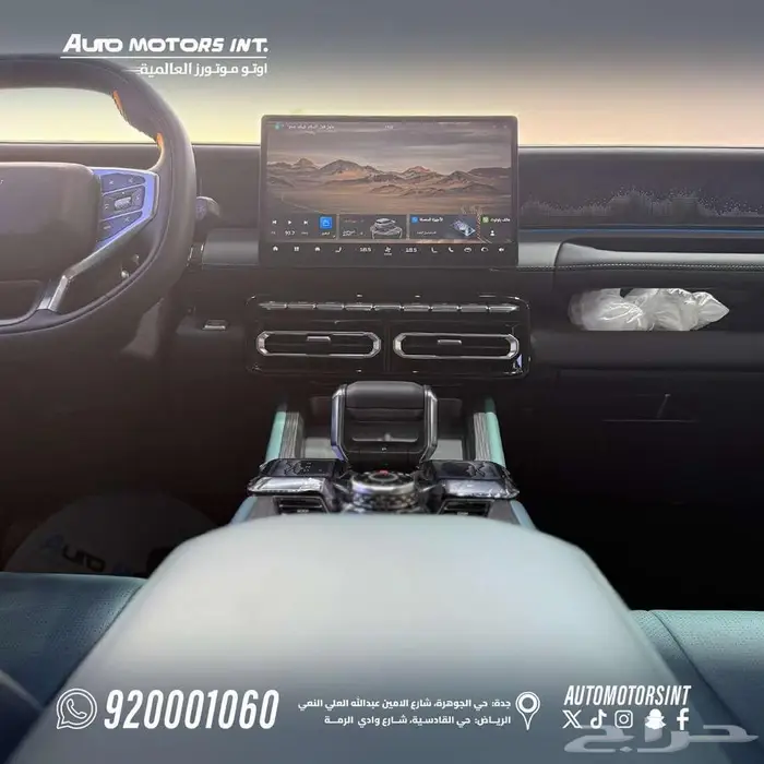 جيتور T1 كمفورت ولاكجرى موديل 2025 اقوى عروض للكاش والبنوك 2