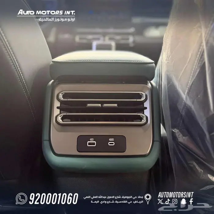 جيتور T1 كمفورت ولاكجرى موديل 2025 اقوى عروض للكاش والبنوك 3