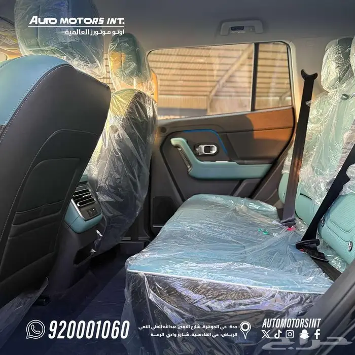 جيتور T1 كمفورت ولاكجرى موديل 2025 اقوى عروض للكاش والبنوك 4