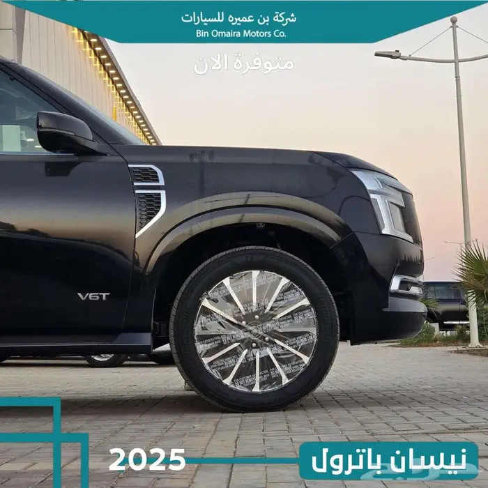 نيسان باترول 1