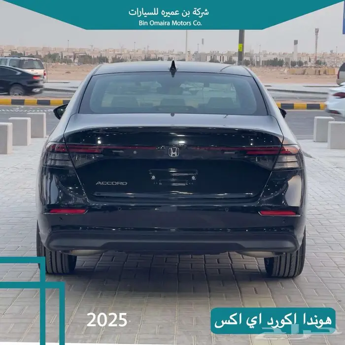 هوندا اكورد اي اكس 1