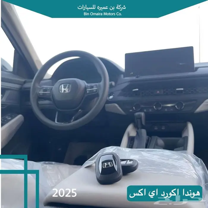 هوندا اكورد اي اكس 2