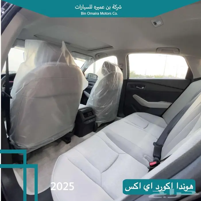 هوندا اكورد اي اكس 8