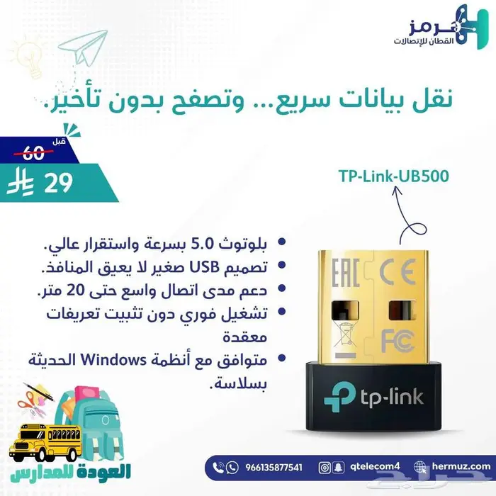 عرووض خاصه 21