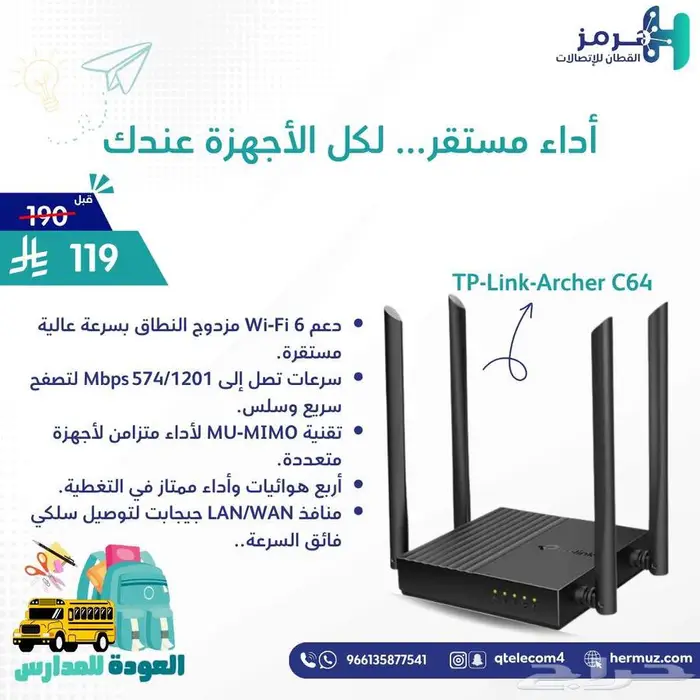 عرووض خاصه 24