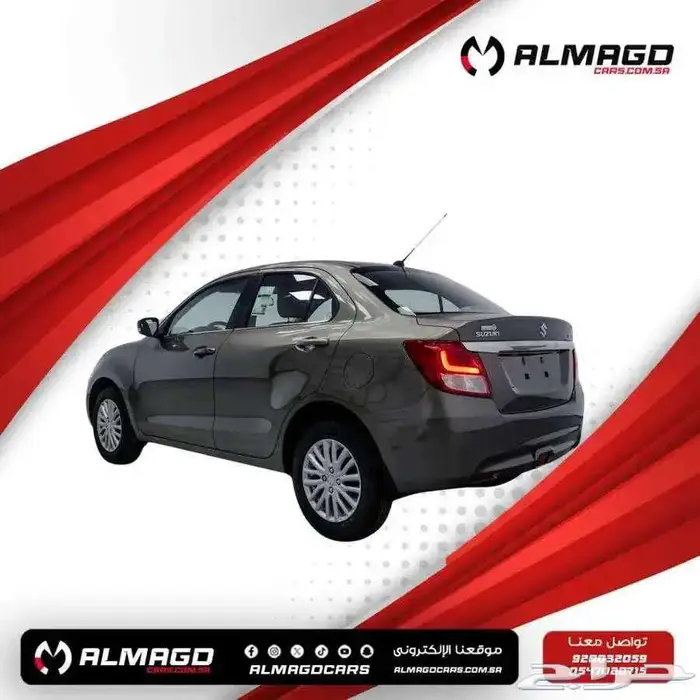 عروض خاصة -سوزوكي ديزاير 2025شكل قديم وجديد 2