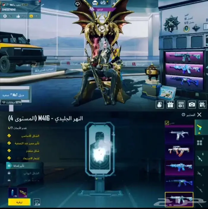 اكونت ببجي عالمية تلجي للبيع 0