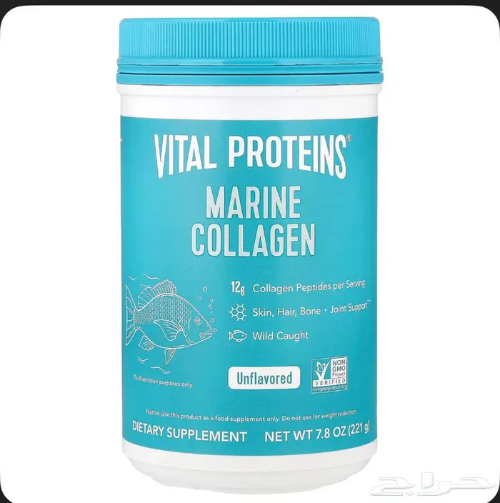 كولاجين بحري ايهيرب 0