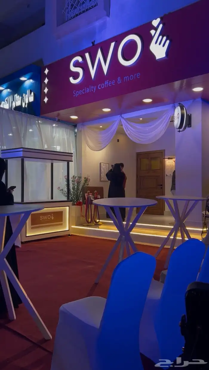 تنظيم افتتاح المحلات التجارية الشرقية 0