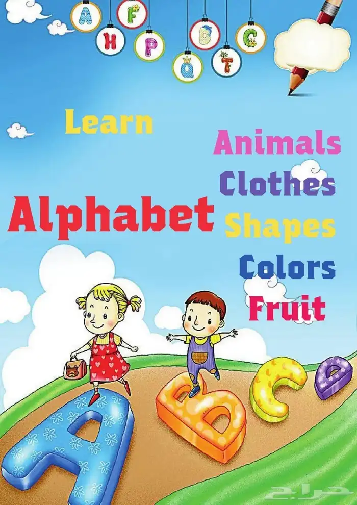 معلمة تأسيس جميع المواد بأحدث الطرق وتعليم القراءة والكتابة 1