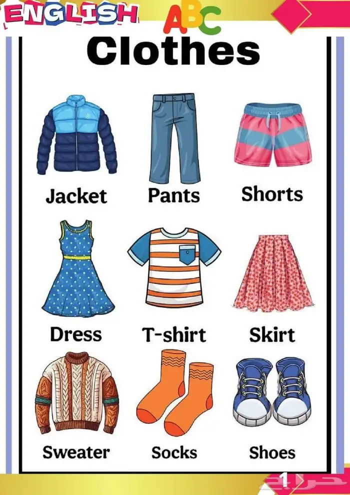 معلمة تأسيس جميع المواد بأحدث الطرق وتعليم القراءة والكتابة 2