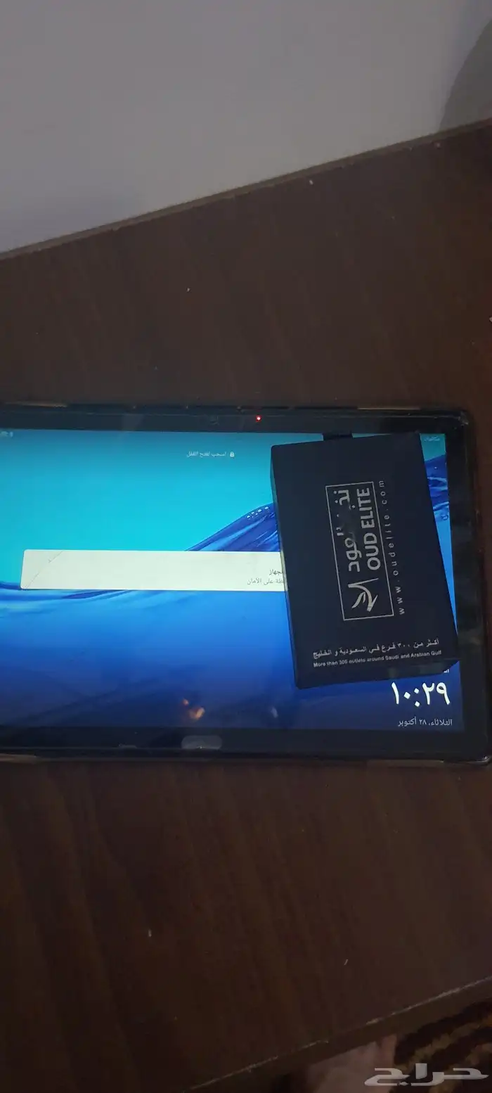 جهاز  مسك من نخبة العود شاحن 66 واط 0