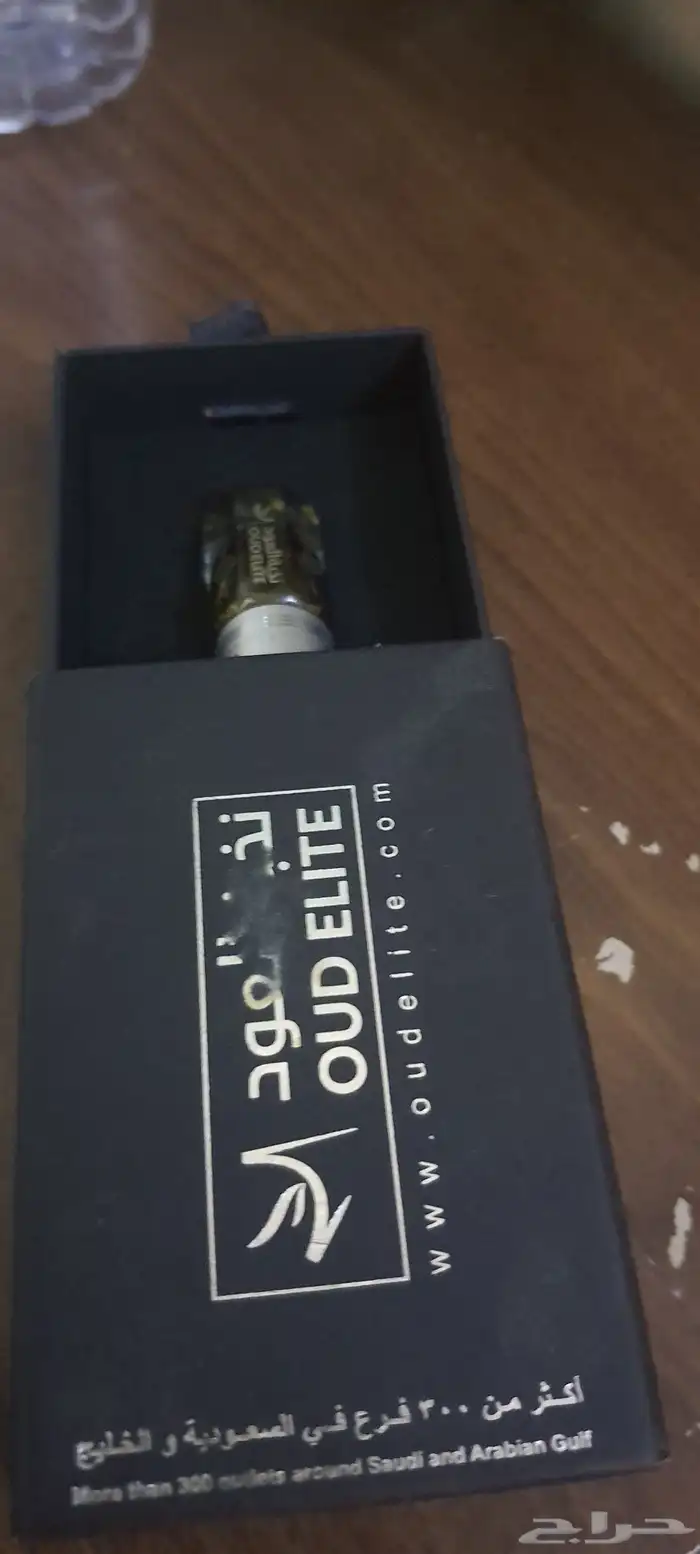 جهاز  مسك من نخبة العود شاحن 66 واط 1