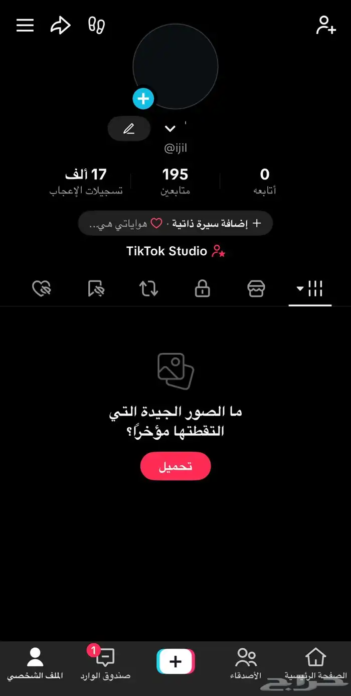 يوزرين تيك ثلاثي ورباعي مميز للبيع الحقووو 1