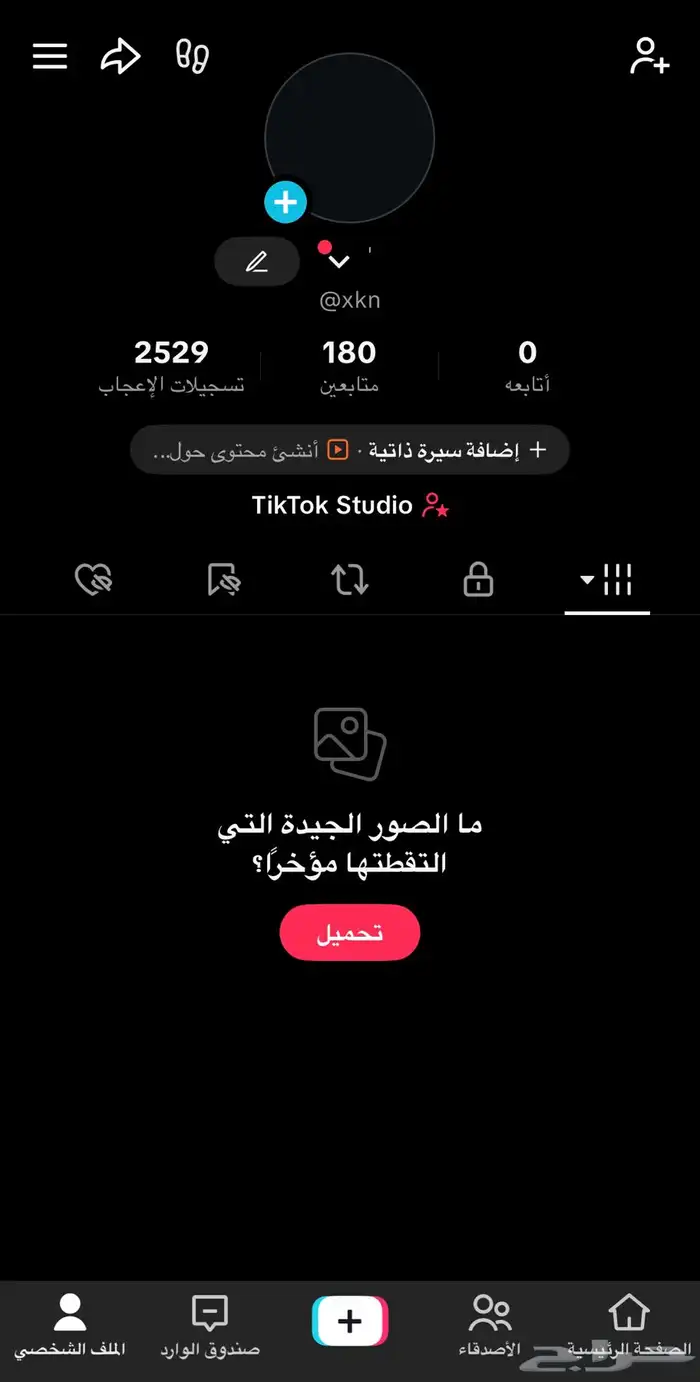 يوزرين تيك ثلاثي ورباعي مميز للبيع الحقووو 0