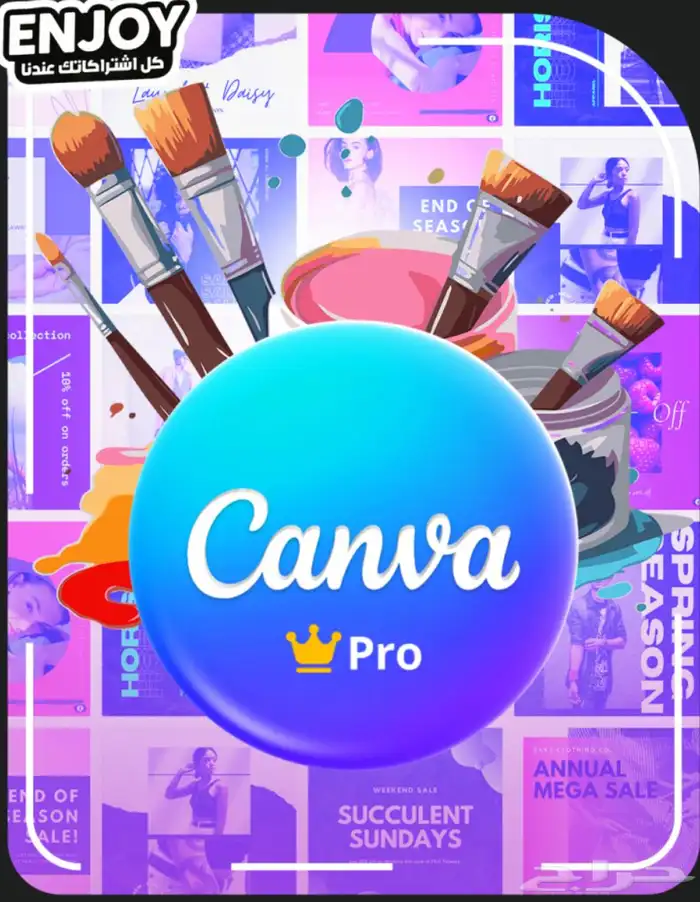 كانفا برو مدى الحياه 0