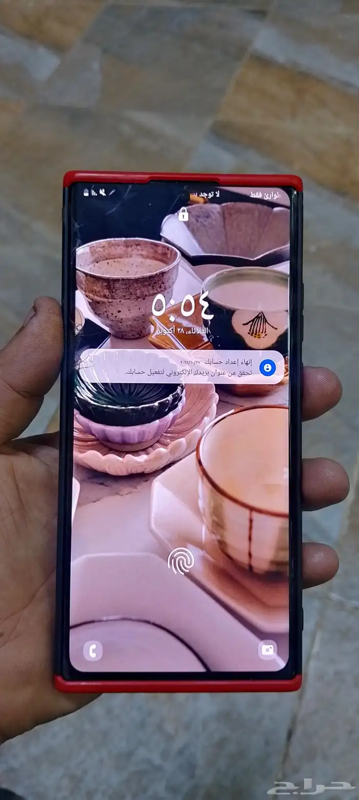 سامسج نوت 20 الترا نضيف 0