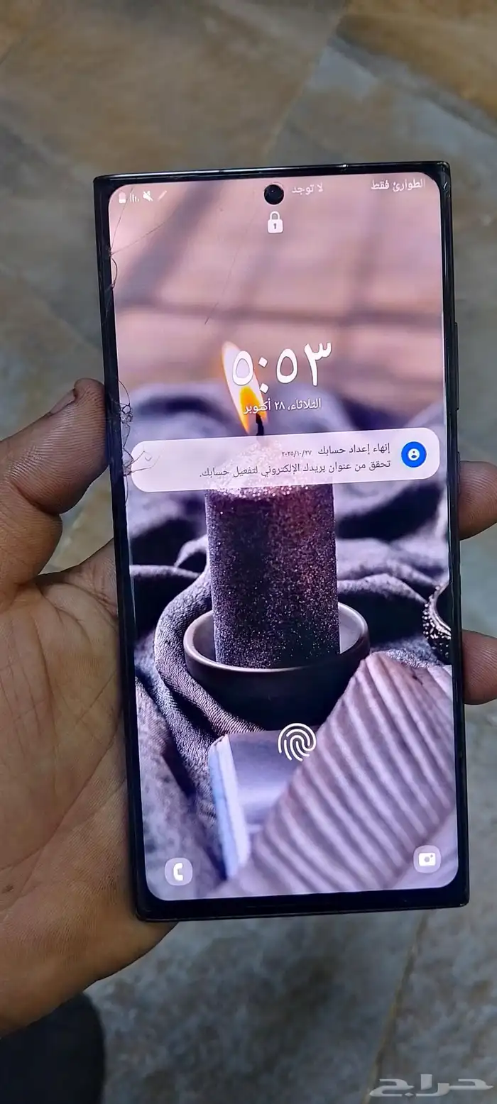 سامسج نوت 20 الترا نضيف 1