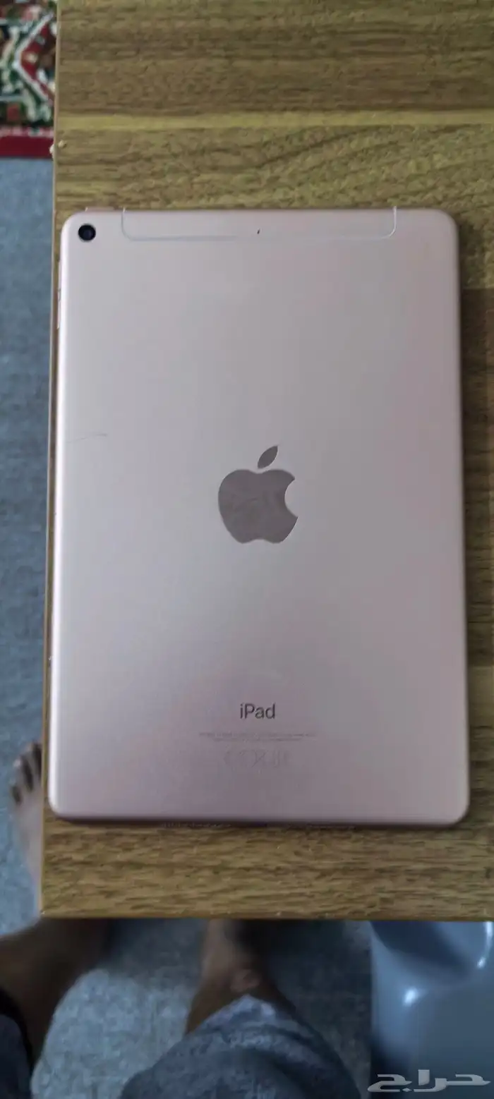 ايباد ميني 5 1
