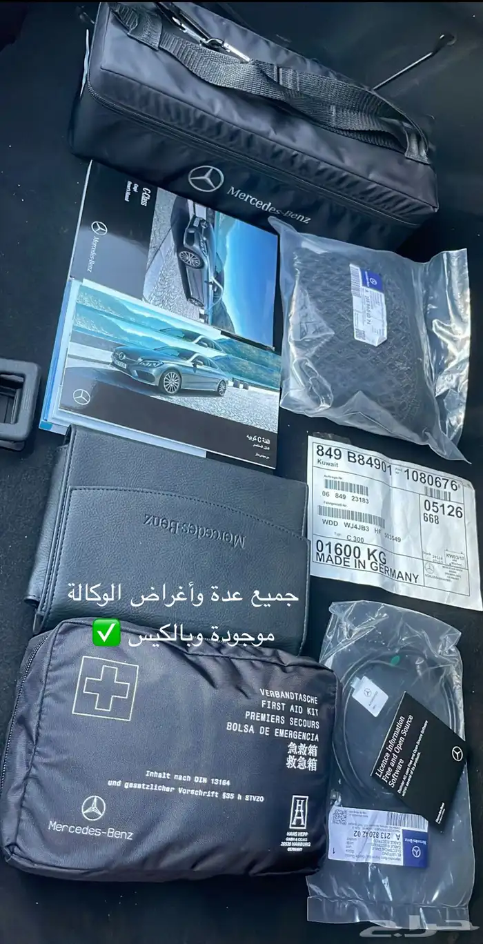 مرسيدس C300 (( مخزن نظيييف )) 13