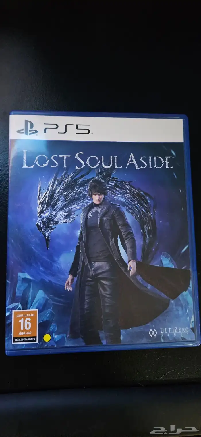 لعبة سوني 5 lost soul aside 0