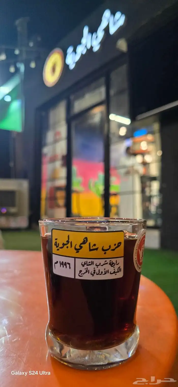 محل شاي للأيجار او التقبيل 5