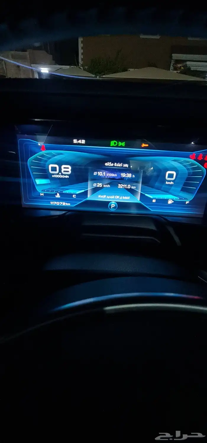 فاو2021 2022 فل كامل 7