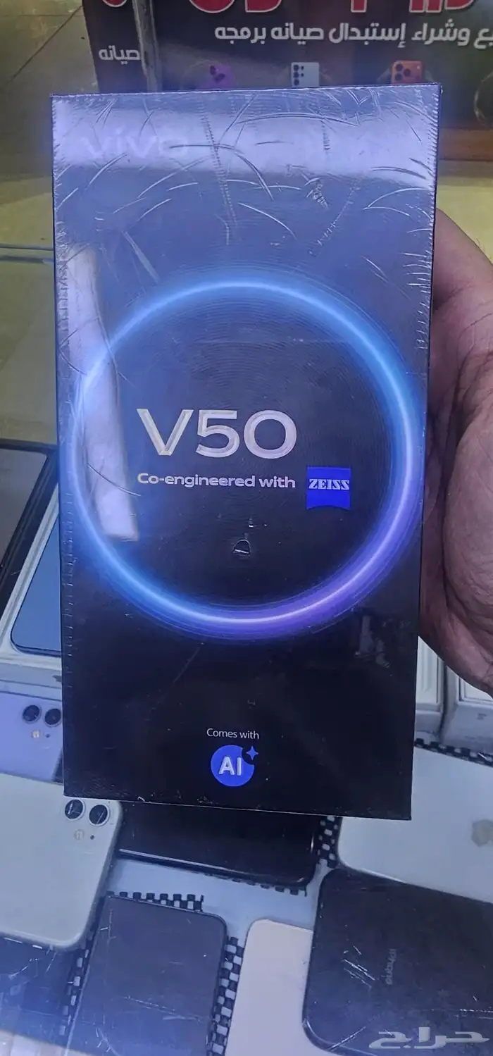 vivo v50 5g المعالح snapdragon7 الرام 12 الذكره 512 جديد 1
