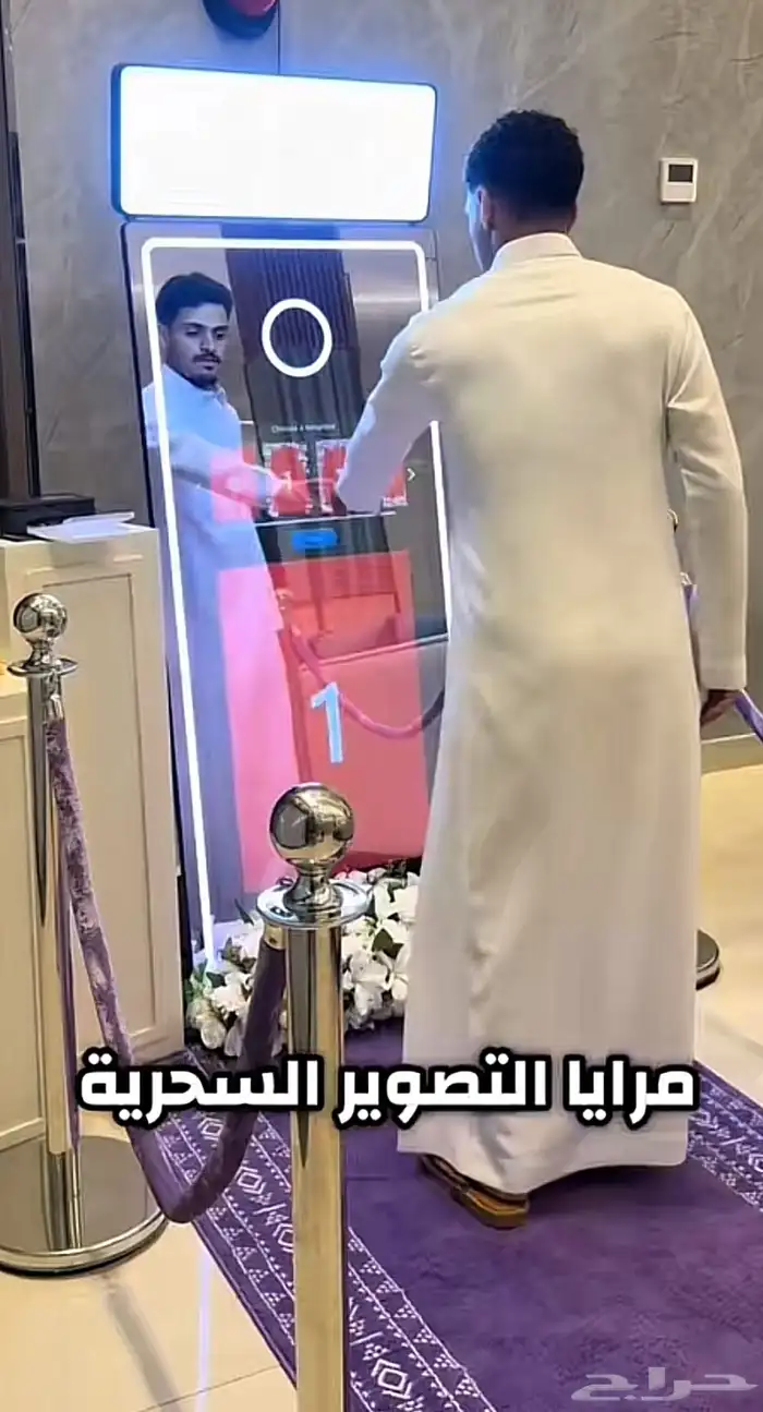 مرايه فوتوبوث لتتصوير وحفظ الذكريات لمناسباتكم السعيده 0