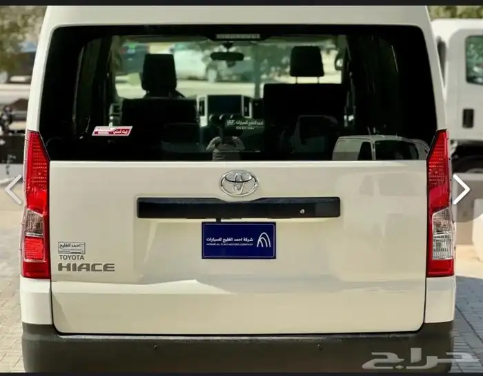 تويوتا هايس بضاعه سقف عالي 2026 سعودي 3