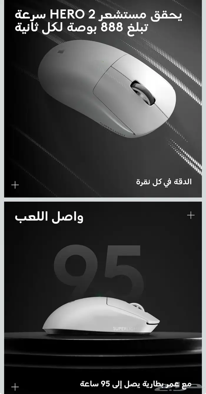 كيبورد قيمنق سوبر لايت 2 3