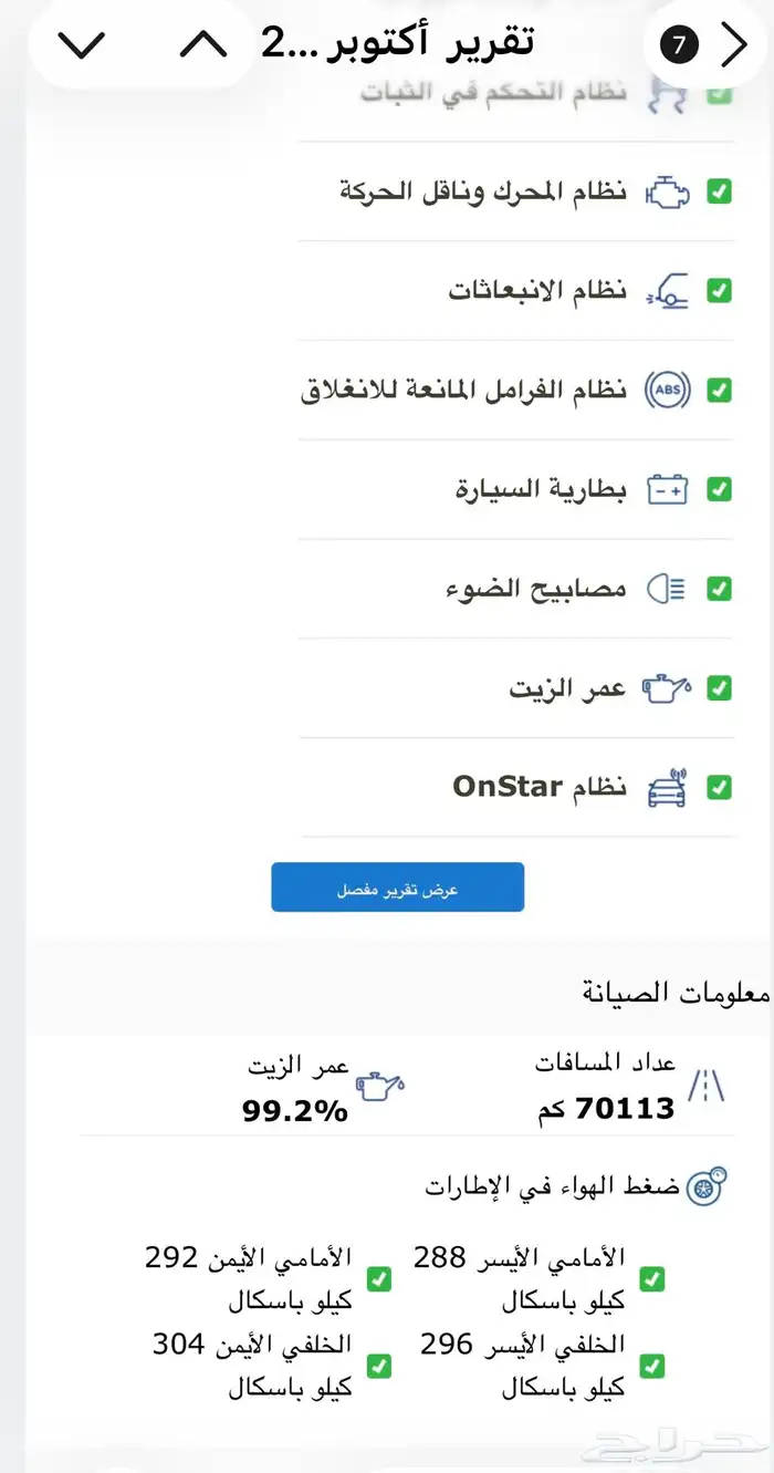 جمس يوكن دينالي لون اسود 9