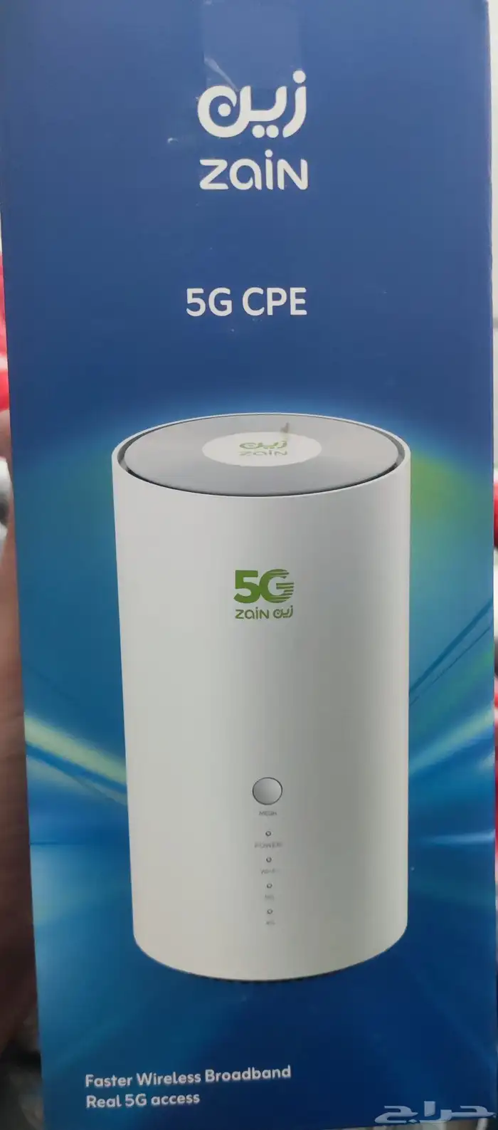 انترنت بلا حدود 0