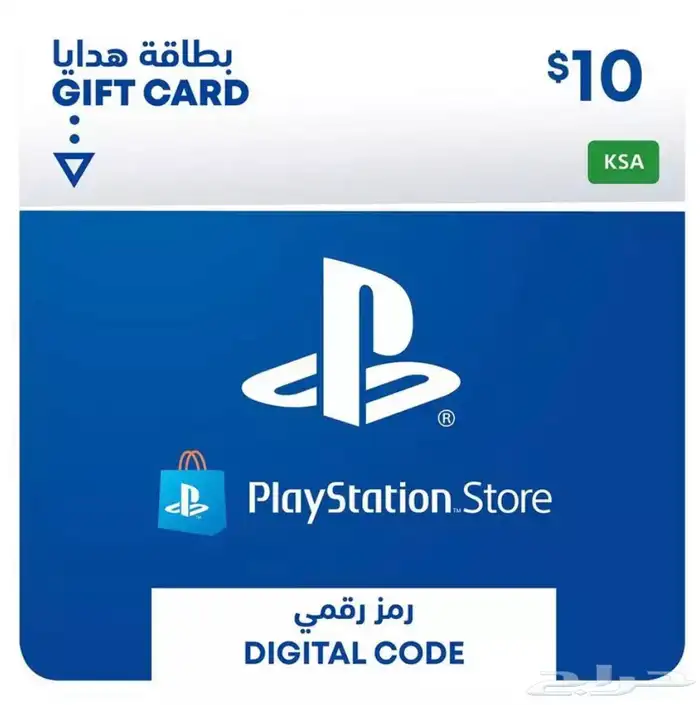 ستور سعودي 10 دولار 0