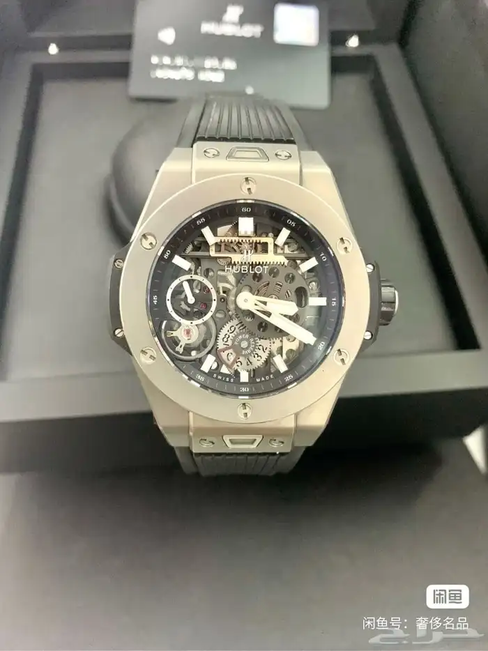 ساعه يخت ماستر 5