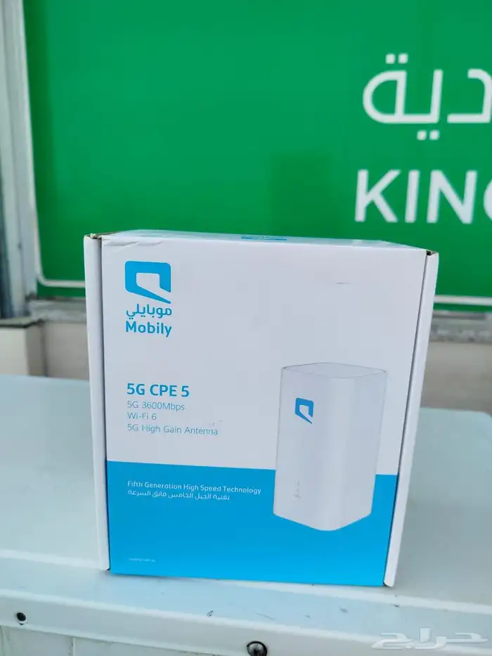 موجود راوتر موبايلي بالكرتونه جديد مره 0