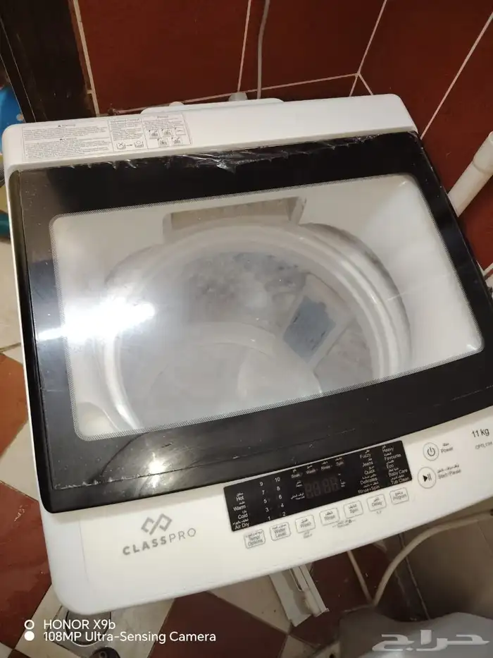 غساله كلاس برو 11 كيلو 0