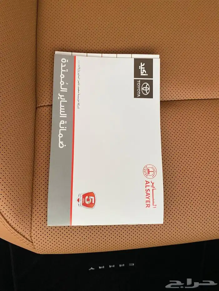 تويوتا كامري جراندي GLE الساير 2025 22