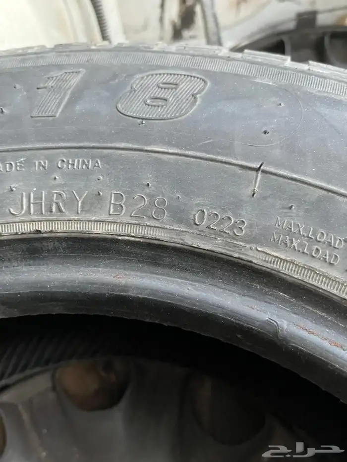 طقم كفرات للبيع 5