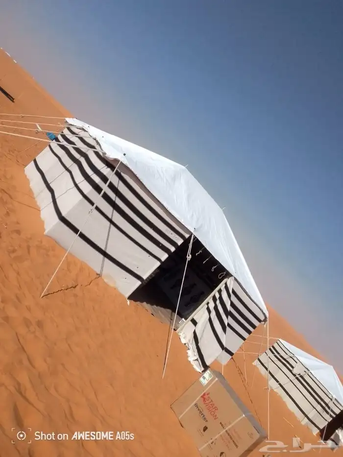 تجهيز مخيمات 9