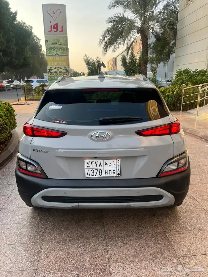 للبيع كونا 2023 3