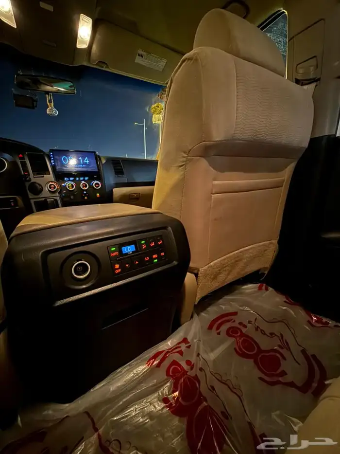 سيكويا مالك اول من الوكالة 7