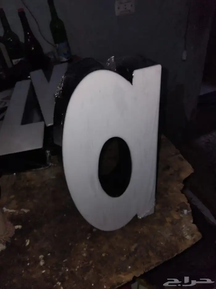 حروف بارزه لوحت محلات حروف 0