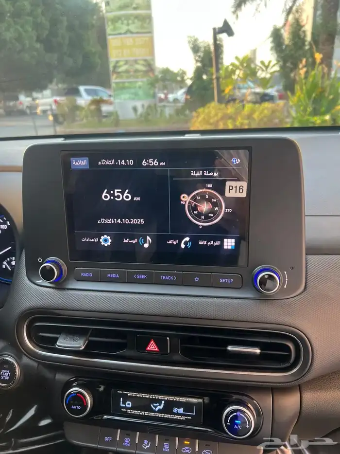 للبيع كونا 2023 4