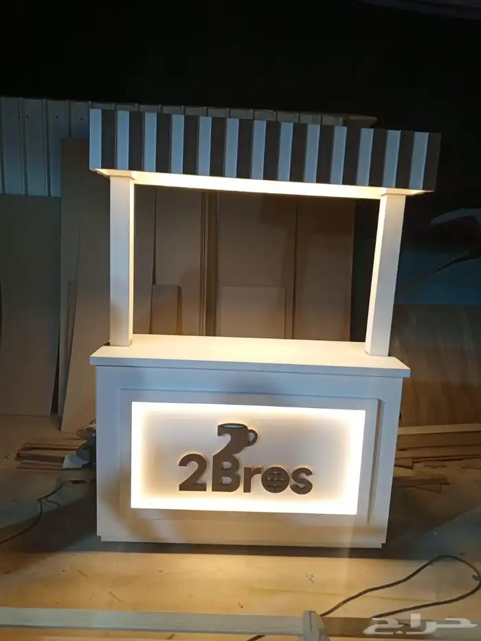 تصنيع بوثات متحركة لل كافيهات والمحلات 0