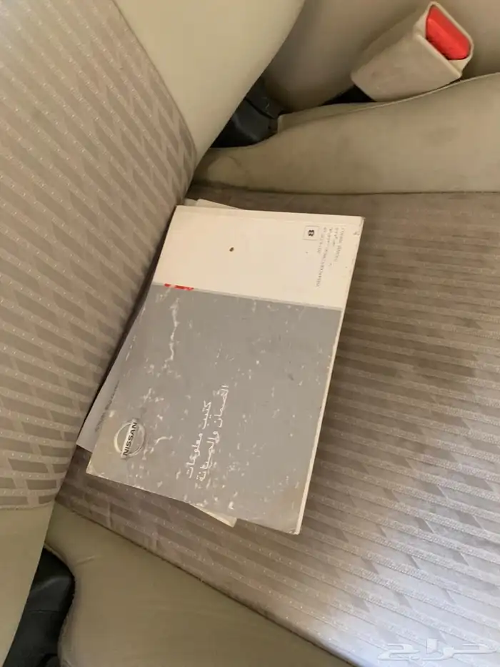 التيماء نيسان 2017 SV 3