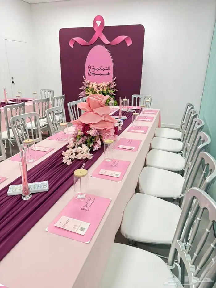 كنب كنب فخم للإيجار 33