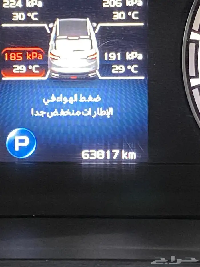 جيلي كولراي 2022 9